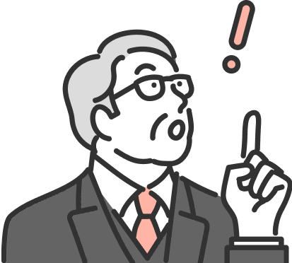 イメージ：驚く男性